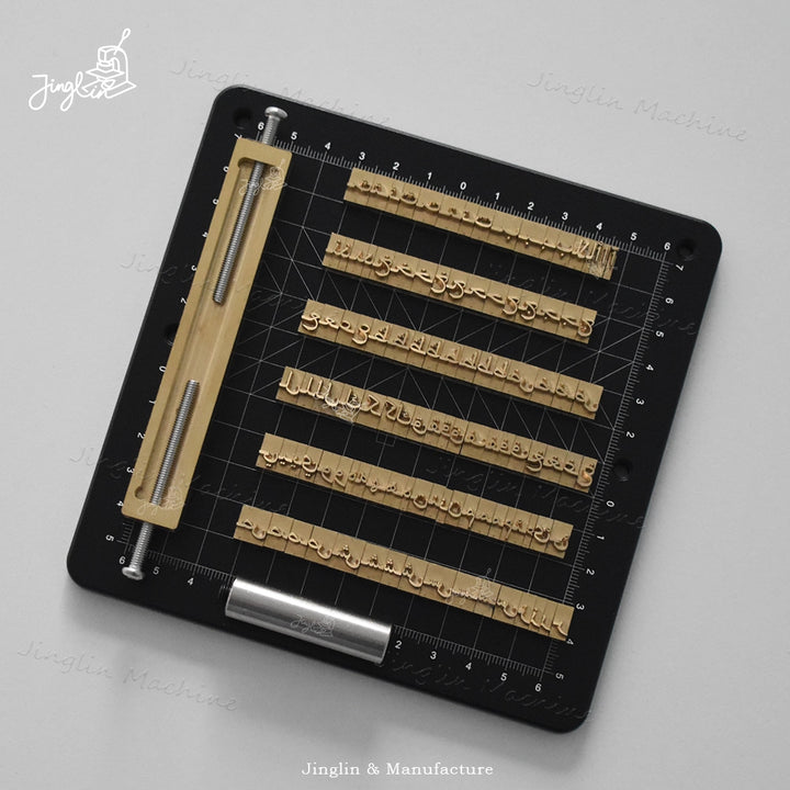 The Set of Brass Arabic Letter Stamps Displayed Next to the Compatible T-Slot Holder. Focuses on the Interchangeable Design and Ease of Use for Leather Workers and Crafters.