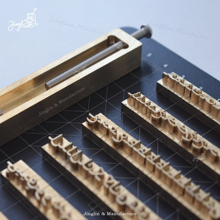 Traditional Arabic Calligraphy Rendered in Brass for Leather Stamping. Perfect for Preserving Middle Eastern Script on Handcrafted Leather Goods.