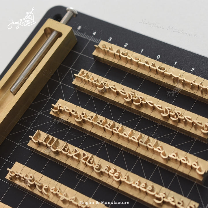 Detail Image Showcasing the Font Size and Clarity of the Brass Arabic Stamps, Suitable for Creating Detailed Custom Text and Hot Foiling on Leather.