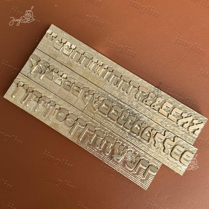 Custom Brass Hebrew Alphabet Stamp Hot Foil Metal Stamping Letters Set