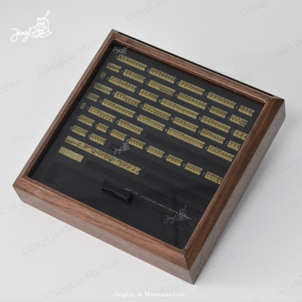 Letter Set in a Walnut Storage Box.